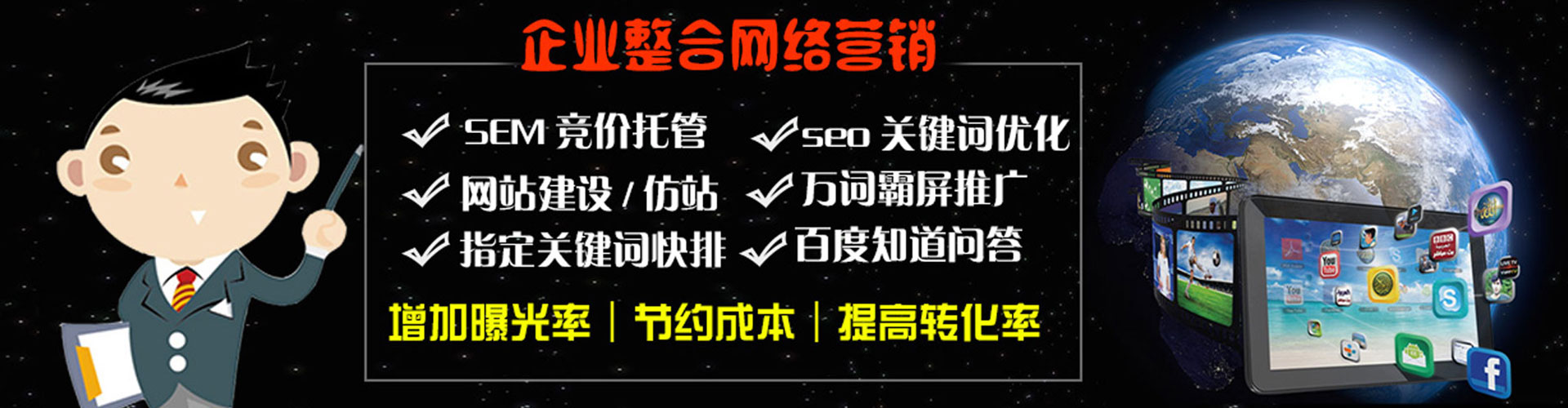 夏河sem代理